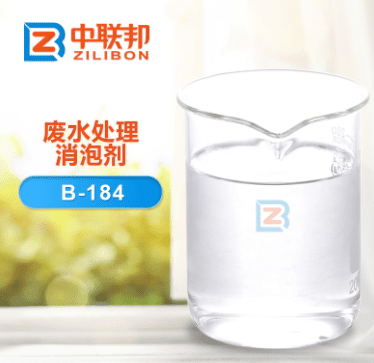 水處理消泡劑試劑圖