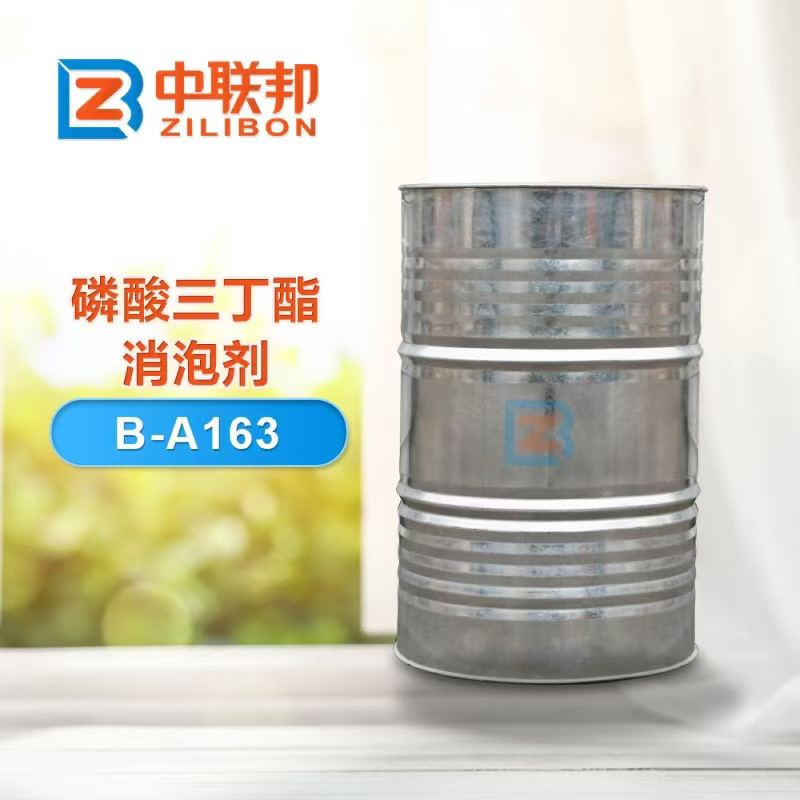 磷酸三丁酯消泡劑